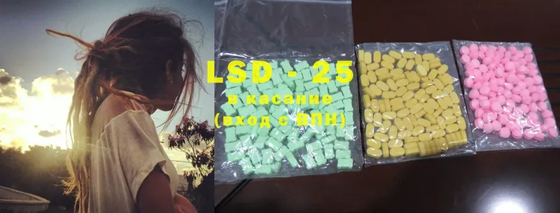 LSD-25 экстази ecstasy  где купить наркоту  Сочи 