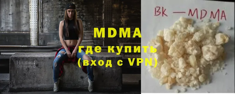 MDMA VHQ  Сочи 